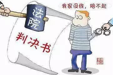 执行案件怎么解决执行难,执行法官怎样破解执行难