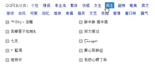 生活｜QQ号可注销了,删得掉的资料,回不去的青春！