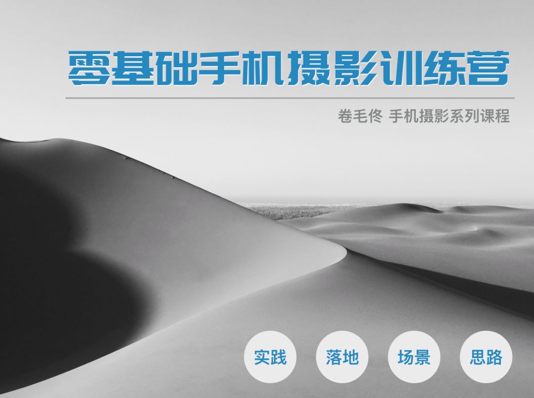 人人都是摄影师,人人都是摄影师首届全球拍照大赛