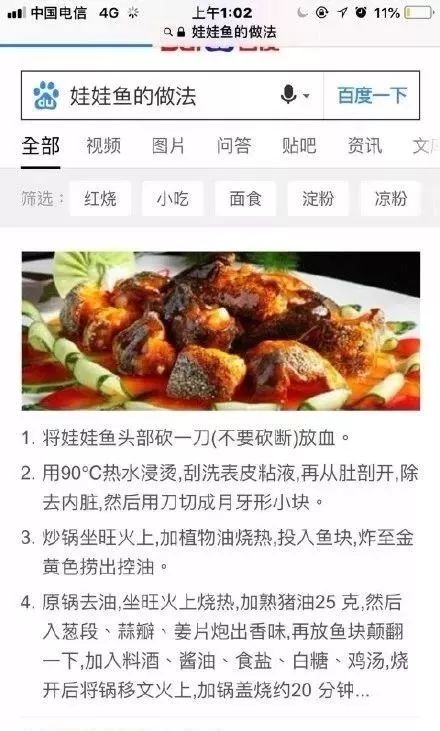 那一夜他喝多了，下单了一只小香猪、一只母孔雀、一条娃娃鱼，醒来后……