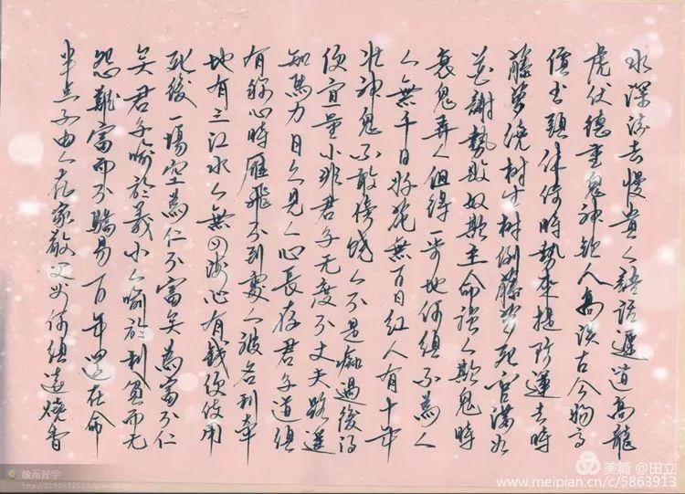 「荐读」名贤集值得一读