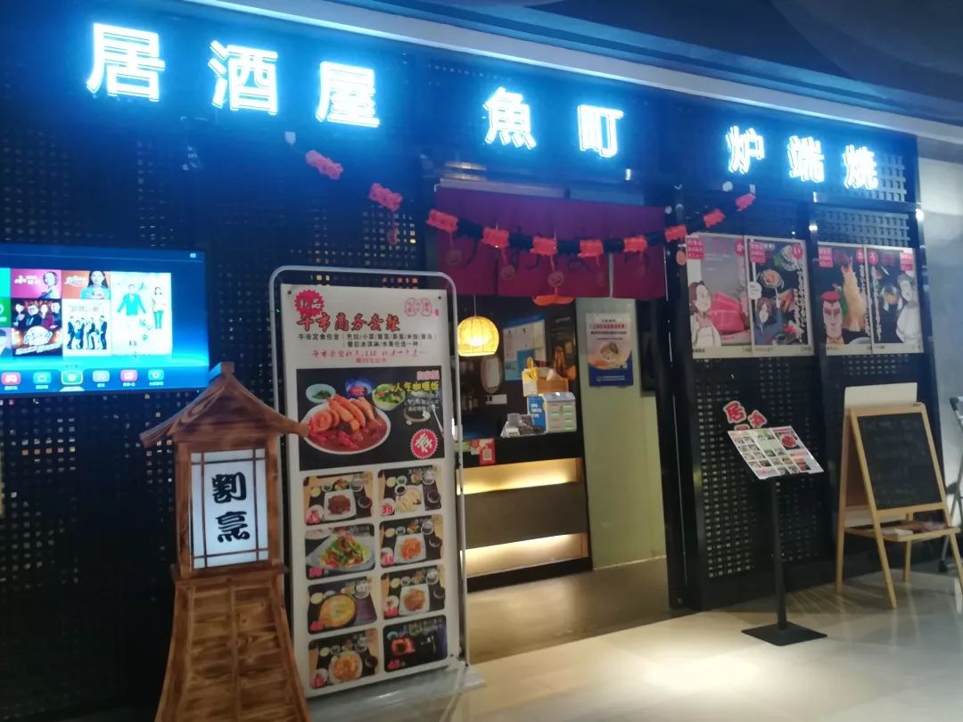 探秘金虹桥JTown日本街，在长宁也能逛东京的店！