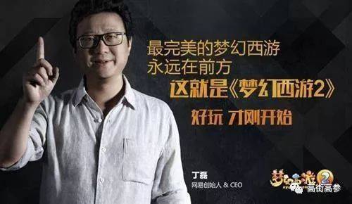 初代网红陈欧现状,陈欧的代言事件