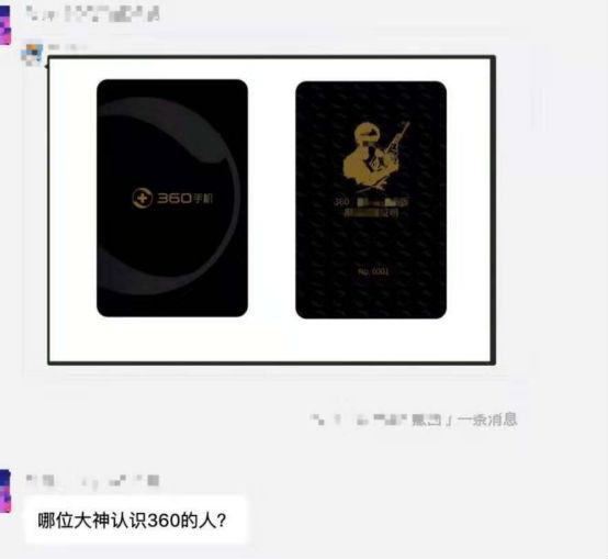 360最新手机即将发布,360手机出新款了吗