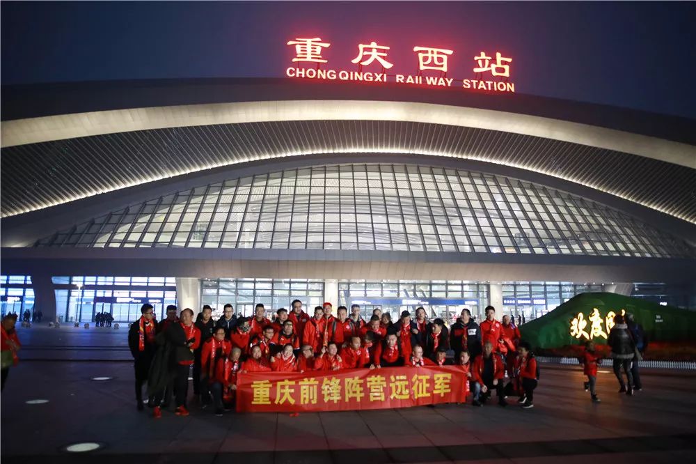 雄起！坐着定制动车专列去看球，这届球迷也太厉害了吧？！