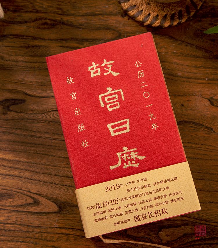 2019年好的日历,日历2019全年日历