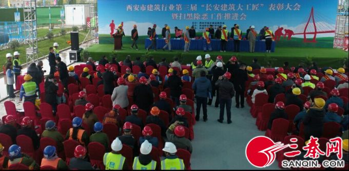 西安工匠表彰,西安市2020年劳模表彰大会