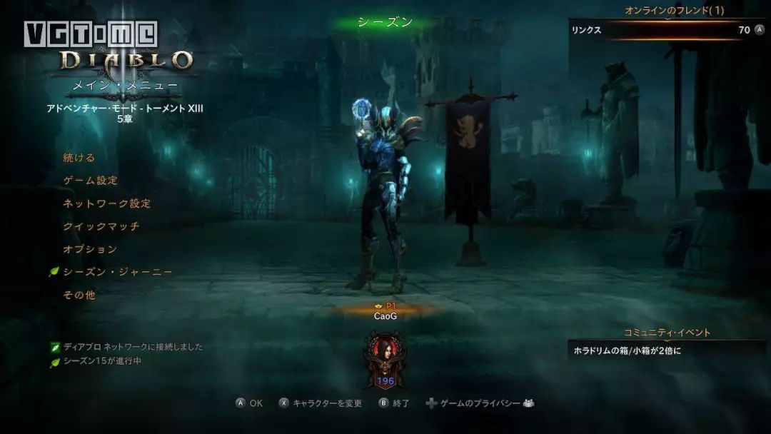 ns暗黑破坏神新手教程,ns版暗黑破坏神2本地联机