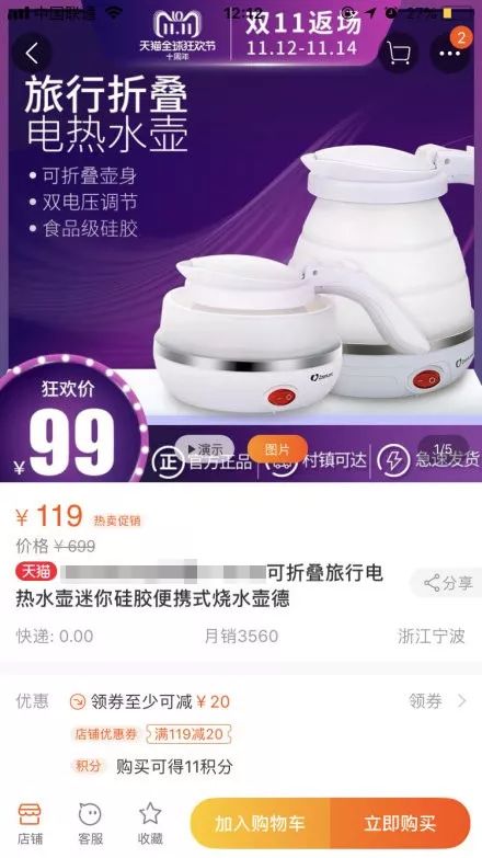 住酒店随身携带的水杯,酒店不敢用水杯