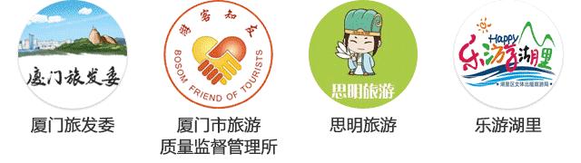 厦门同安过年旅游攻略,同安旅游攻略推荐地方