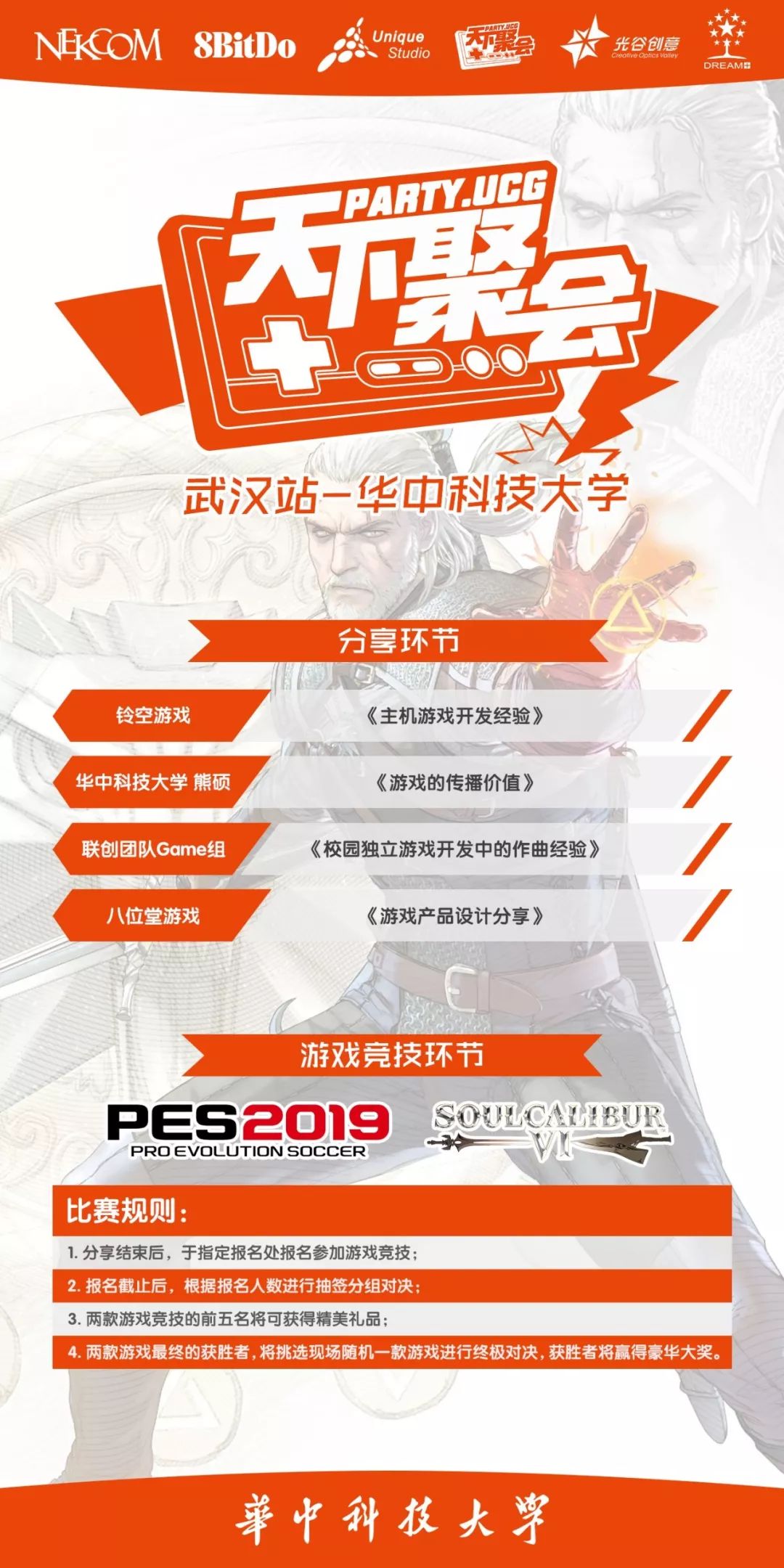 游戏不仅仅是游戏,游戏不仅仅只是游戏