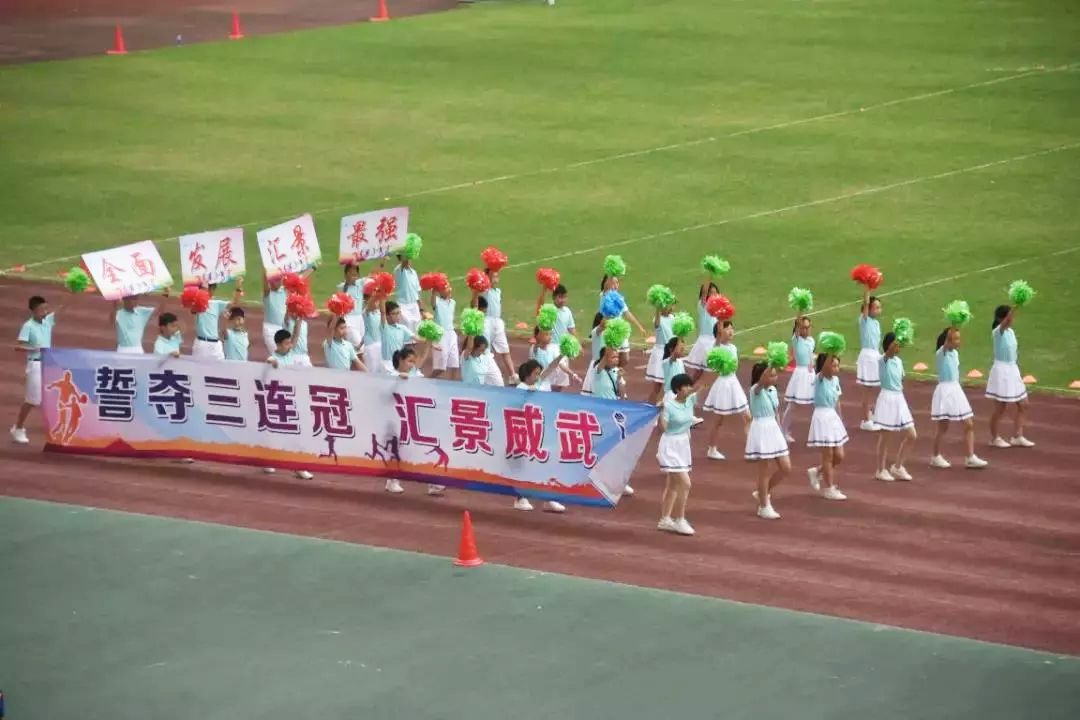 天河学校第七届秋季运动会开幕式,盘点各校校园运动会开幕式