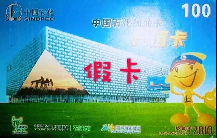 充值卡骗局新套路,充值卡安全码诈骗套路