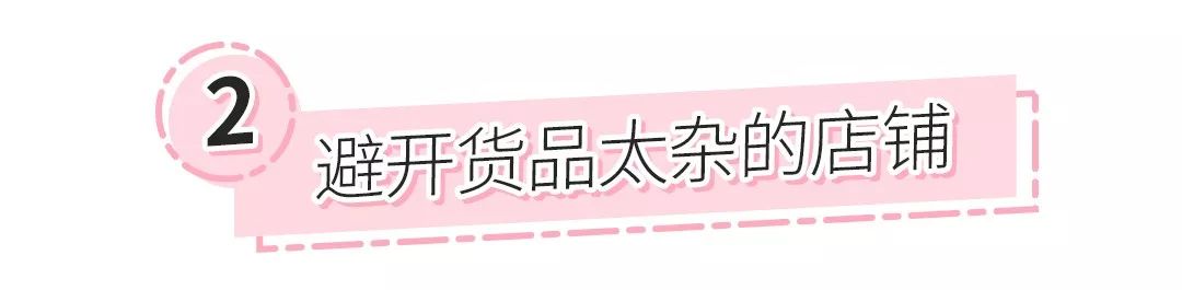 辨别代购真假,鉴别正品都有哪些渠道