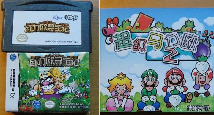 民间电视游戏汉化的历史：汉化组物语（中、下篇）