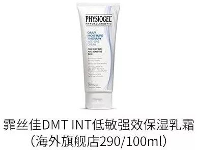 祛红血丝真实有效的产品,医生建议去红血丝最有效产品