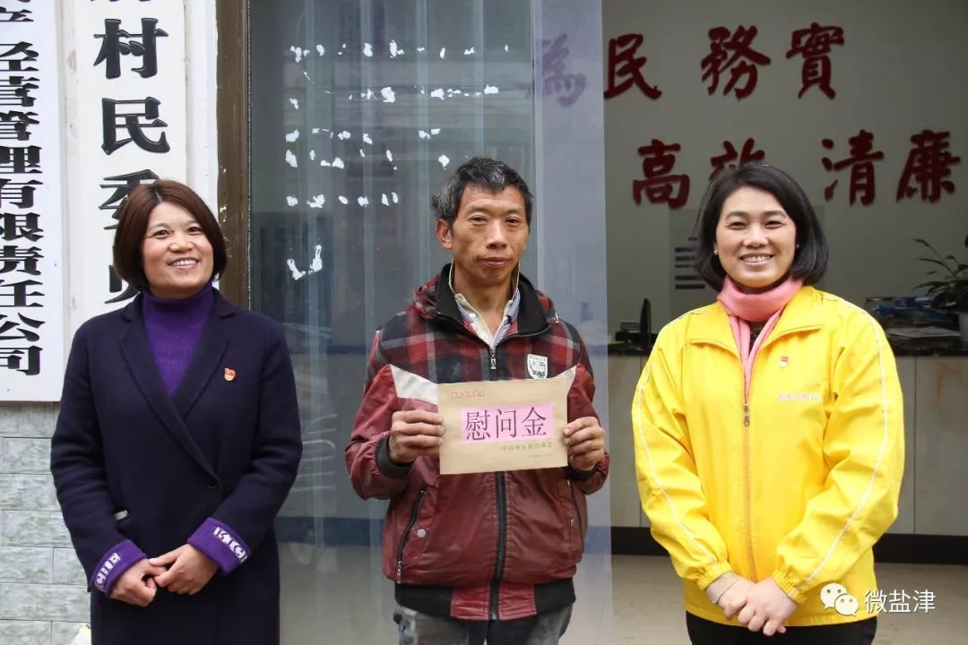 扶贫慰问寒冬送温暖,精准扶贫送温暖献爱心