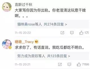 马蓉王宝强后来怎么样了,王宝强马蓉深夜大爆料