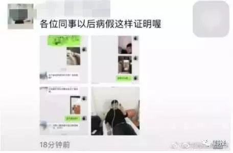 怀孕的员工总是请假怎么办,如何应对怀孕过来入职的员工