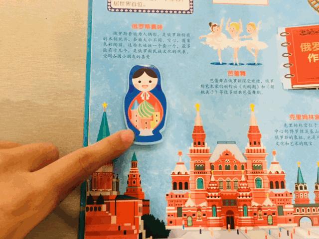 地球仪立体ar看世界地图,立体地球翻翻书