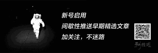 下流人生：日本“极道”的过去与现状