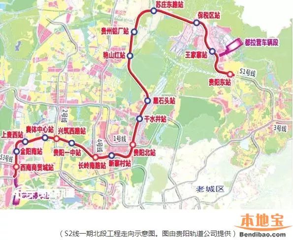 贵阳市地铁最新修编图,贵阳市规划地铁线路有哪些