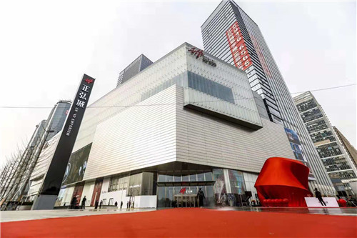 正弘城风云再起,正弘城正红之眼