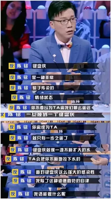 神仙打架是什么节目,神仙打架的神仙节目