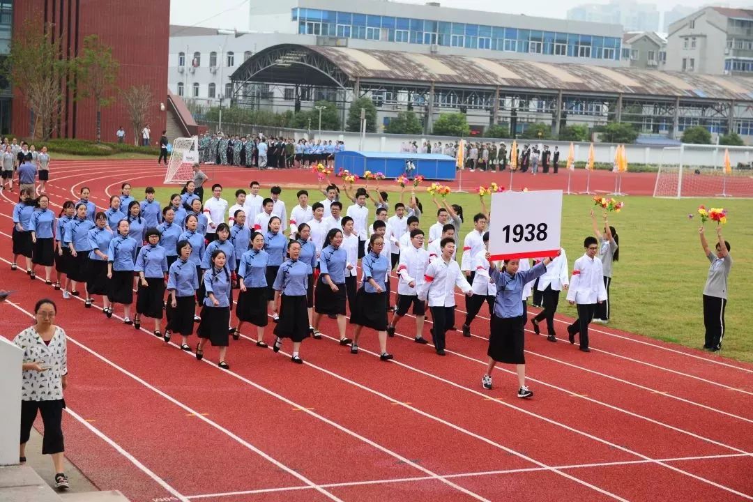 芳晖九十载，三中再出发！