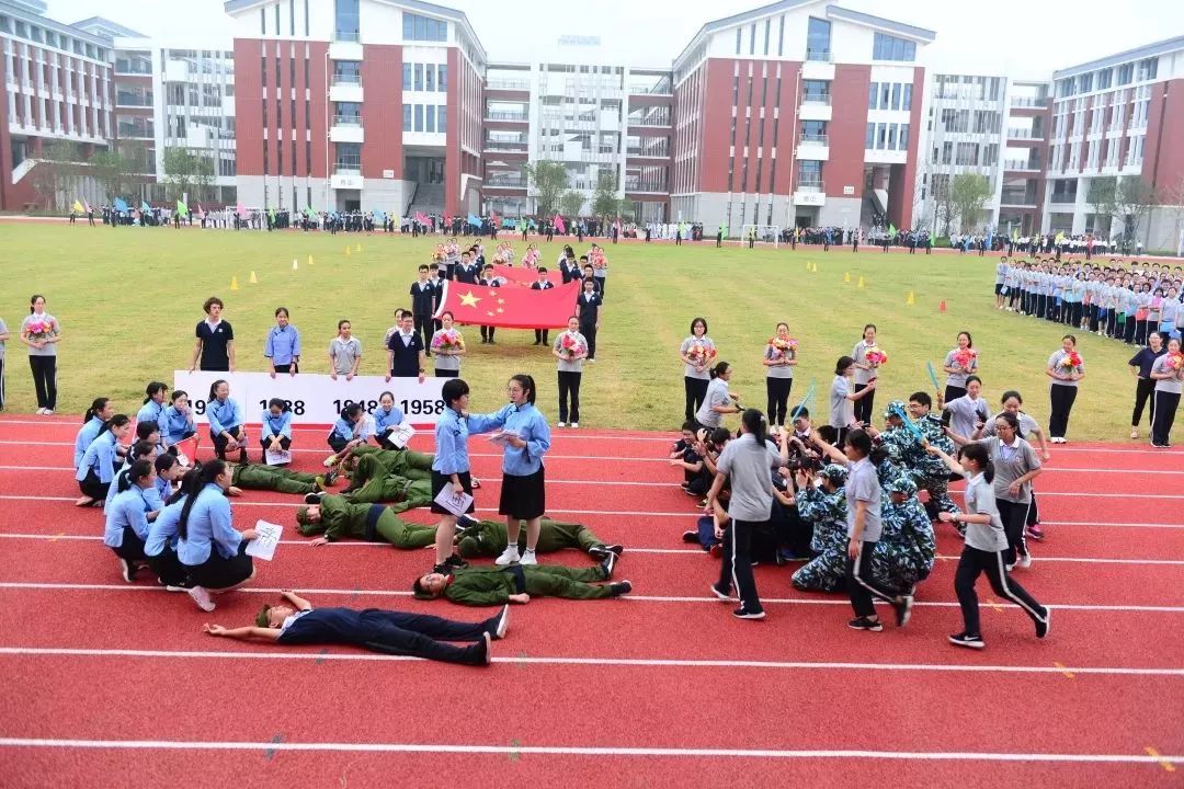 芳晖九十载，三中再出发！