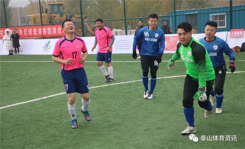 “传媒体育杯”首届*安泰**全民健身足球邀请赛拉开战幕！80后唱主角，50后不服老（附赛况）