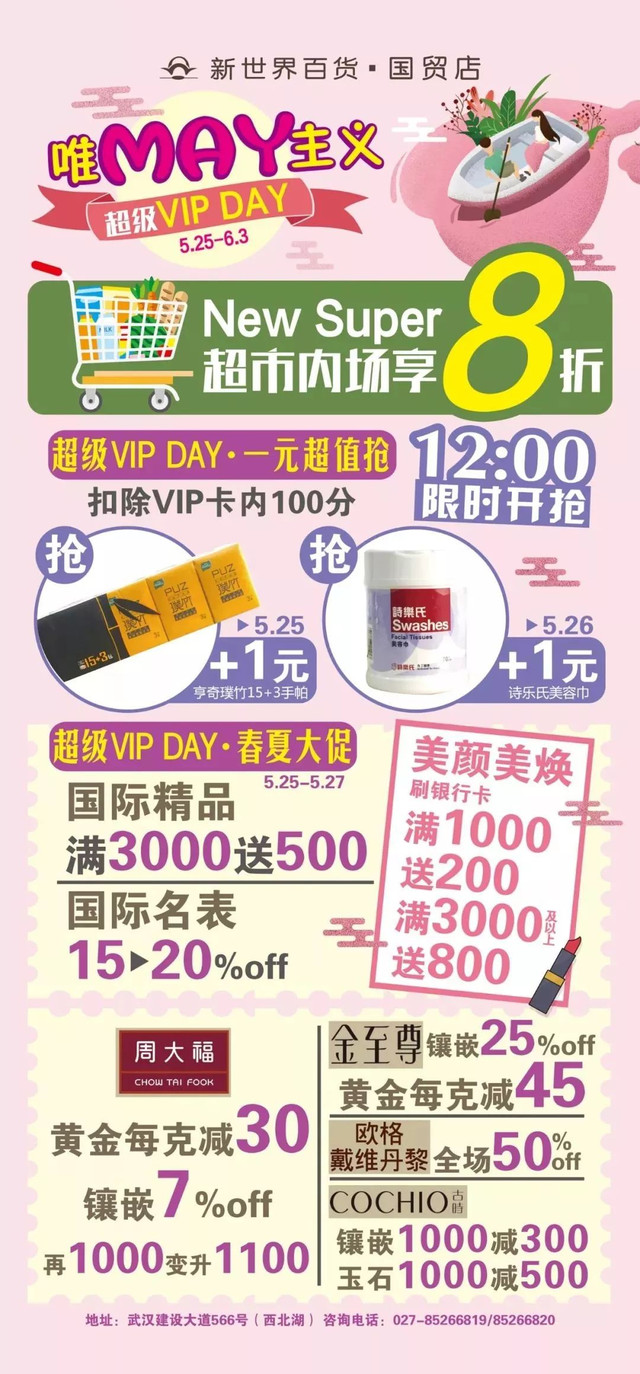 重磅！coach全场2折抢！积分兑现金！1元看大片！