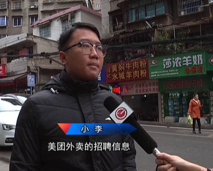 美团骑手遭套路贷款,应聘外卖骑手遭遇套路贷