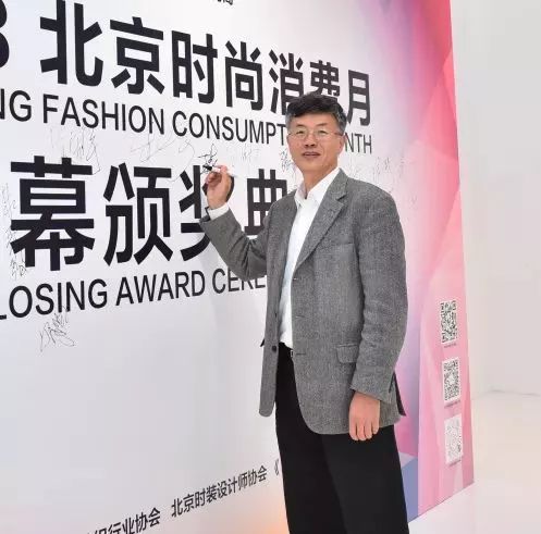 2018北京时尚消费月,我市品味生活助力消费美食节开幕