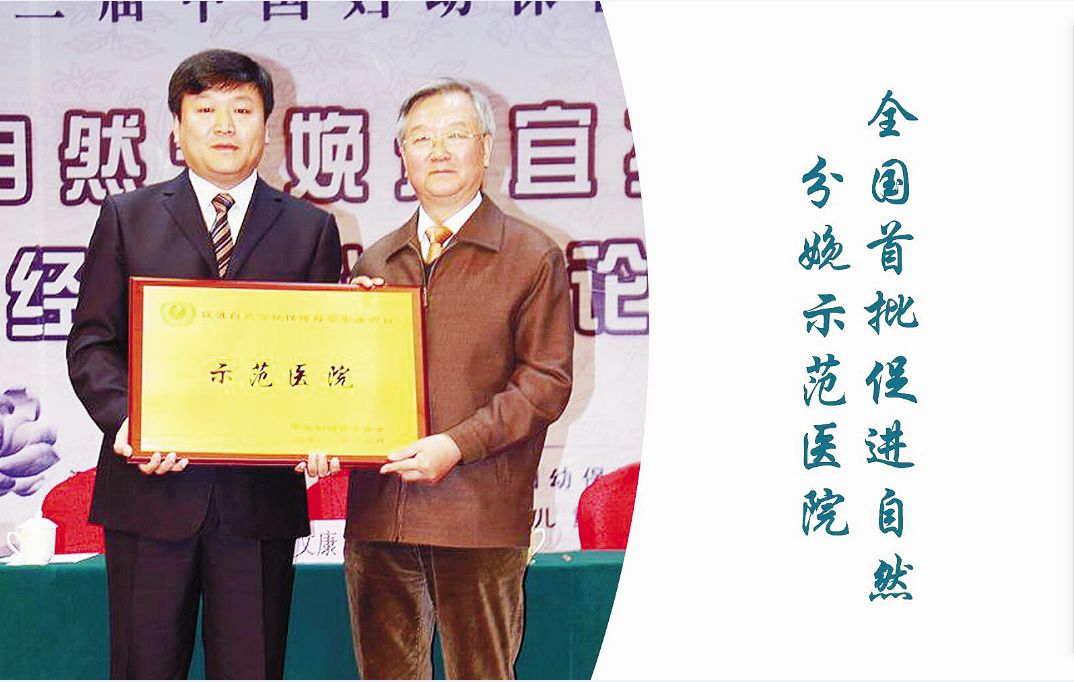 彰显医者仁心本色,医者仁心显担当悬壶济世尽职责