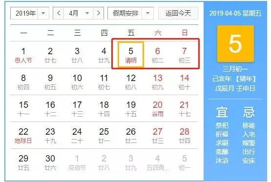 移动2019年8月套餐一览表,移动换套餐时间