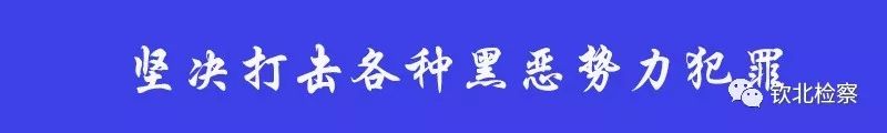 触目惊心！20多万人被骗6480万，嫌疑人家中堆满现金！广西公布五大诈骗典型案例
