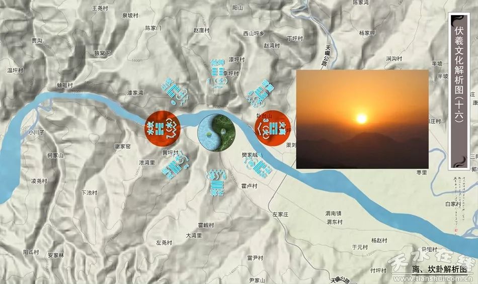 天水市卦台山规划图,天水卦台山八卦图片欣赏