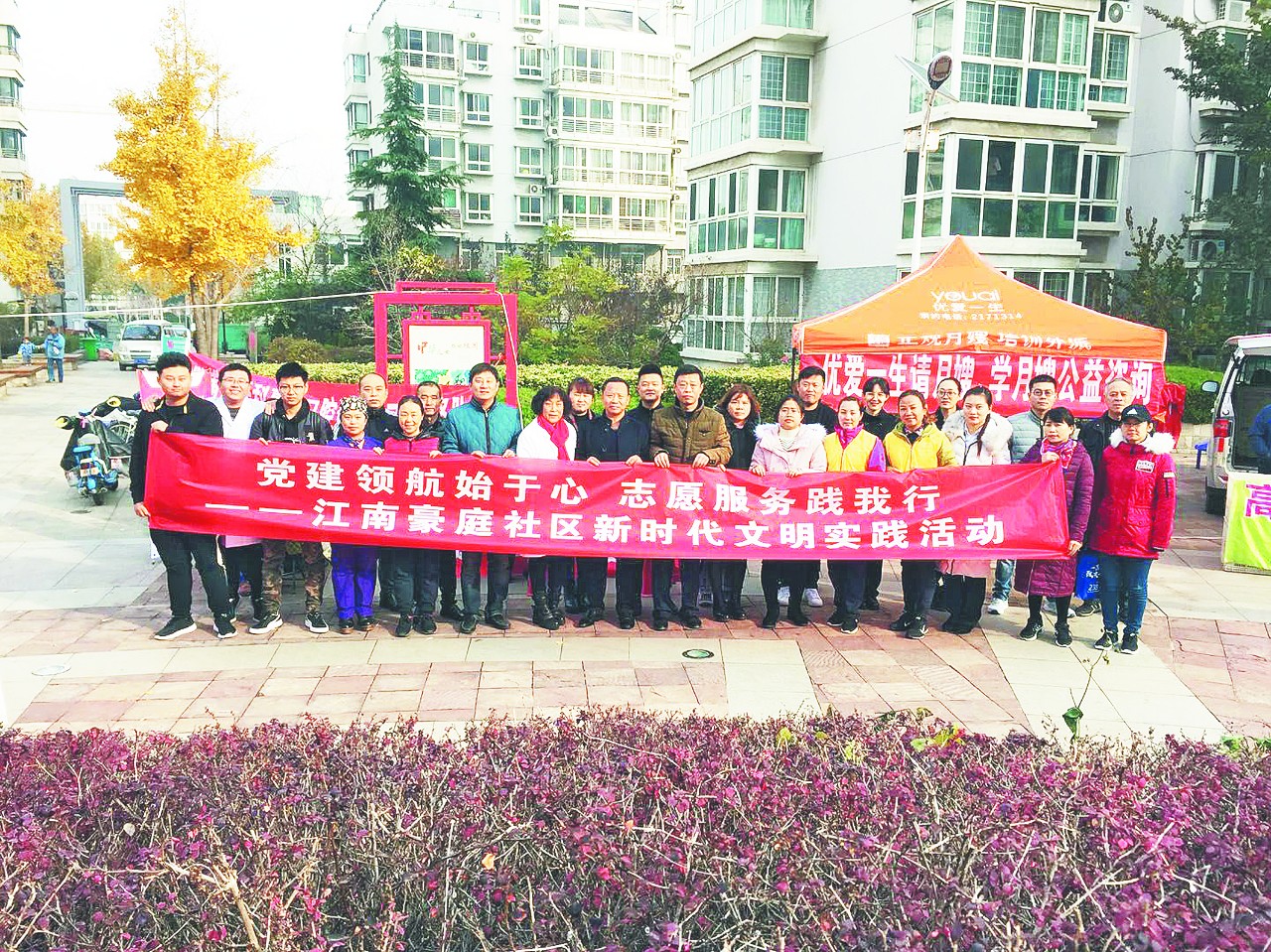 “健康大篷车”再启程 社区居民体验贴心服务