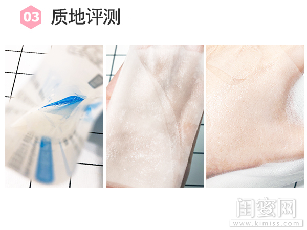 优理氏安瓶和珀莱雅安瓶,自然堂安瓶和珀莱雅安瓶