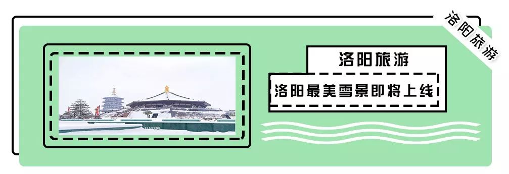 洛阳美食推荐六人餐,洛阳清淡的美食推荐店