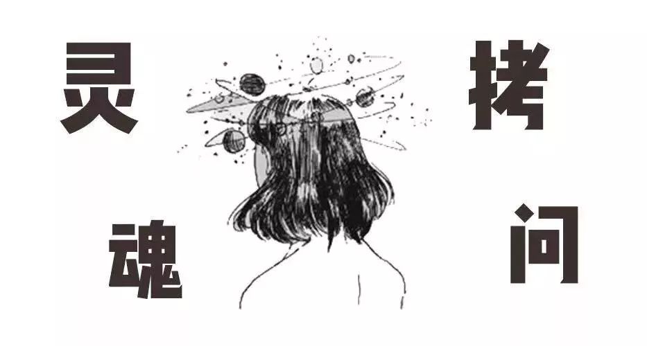 47、44、39;她们是同龄人中的叛徒