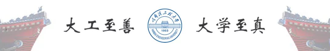 鍝堝皵婊ㄥ笀鑼冨ぇ瀛﹁繍鍔ㄤ細鍏堝濂崇,鍏堝濂崇