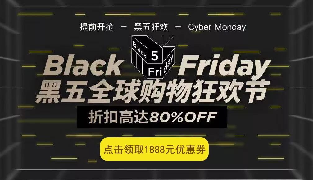 黑五苹果se低价,黑五折扣2021