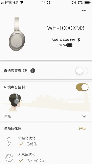 索尼wh1000xm3续航时间实测,充电10分钟续航230km