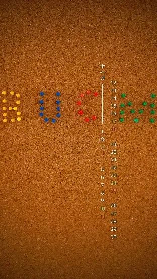 十一月用什么壁纸,十八种颜色壁纸