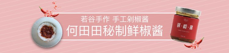 又香又甜好吃的草莓,果香四溢的草莓果酱