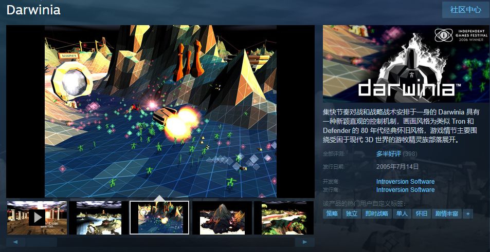 用爱发电视频梗,用爱发电原话