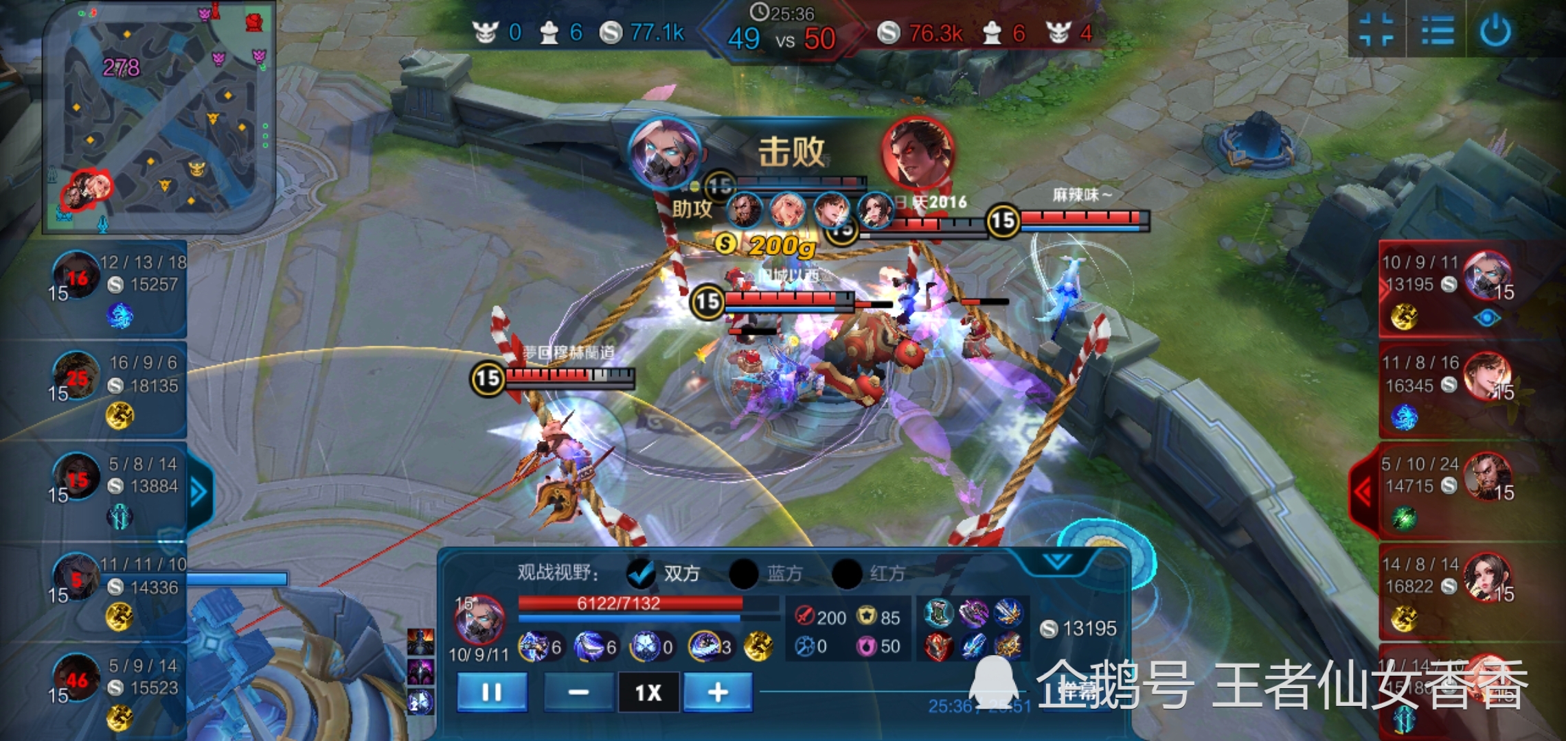 最强兰陵王出装前期直接秒人,新赛季兰陵王游走最强出装