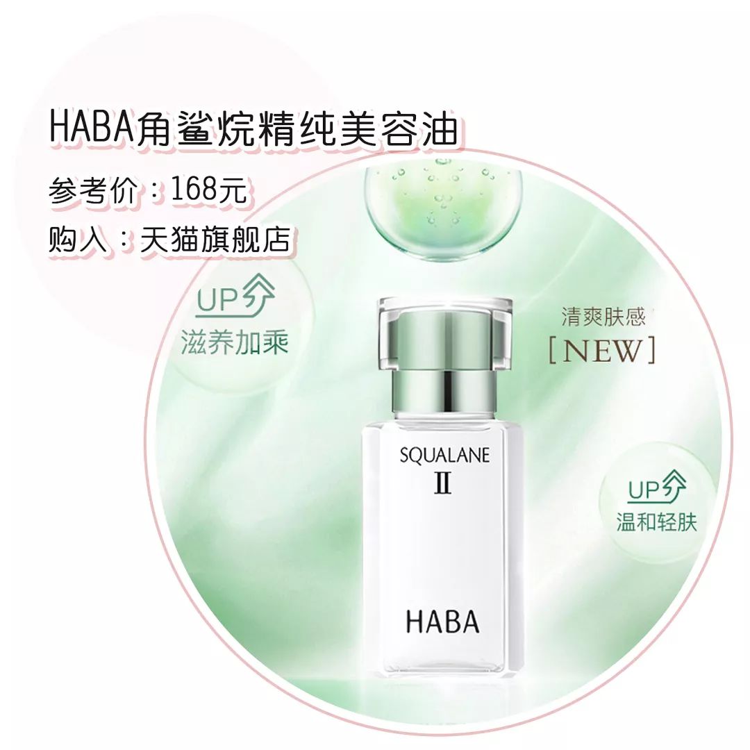 20-30护肤品推荐,有哪些想要回购的国货护肤品